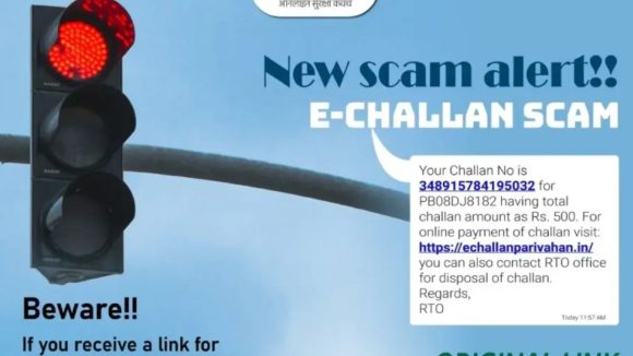 Fake e-Challan Scam: చలాన్ మెసేజ్ వచ్చిందా? క్లిక్ చేస్తే ఖాతా ఖాళీ! వాహనదారులకు సైబర్ క్రైమ్ పోలీసుల వార్నింగ్