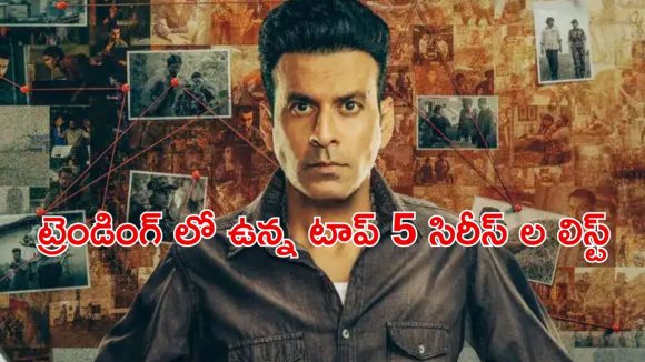 OTT Movie : రికార్డ్ వ్యూస్ తో దుమ్మురేపుతున్న స్పై యాక్షన్ థ్రిల్లర్… ఎక్కడ ఉందో తెలుసా ?
