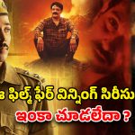 OTT Movie : ఫిల్మ్ ఫేర్ లో దుమ్మురేపిన సినిమాలు, సిరీస్ లు… ఏది ఏ ఓటీటీలో స్ట్రీమింగ్ అవుతోందంటే?