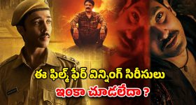 The RajaSaab : త్వరలోనే ప్రీ రిలీజ్ ఈవెంట్, ప్రభాస్ రాజా సాబ్ ప్రీమియర్ షోలు పై క్లారిటీ ఇచ్చిన నిర్మాత