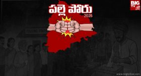 Top 20 News: కాంగ్రెస్ ప్రభుత్వం పై హరీశ్ రావు విమర్శలు, ఇండిగో సంక్షోభంపై.. రాజ్యసభలో రఫ్ఫాడించిన రామ్మోహన్ నాయుడు
