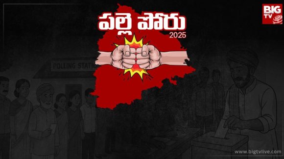 Sarpancha elections: జయశంకర్ జిల్లాలో 18 మంది సర్పంచ్‌లు ఏకగ్రీవం.. ఎమ్మెల్యే గండ్ర అభినందనలు
