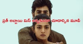Natural scrub: ఈ స్క్రబ్‌లు వాడితే.. గ్లోయింగ్ స్కిన్ గ్యారంటీ !