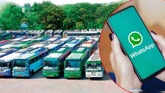 Good News For Passengers: ఆర్టీసీ ప్రయాణికులకు  శుభవార్త.. ఇకపై వాట్సాప్‌లో టికెట్ బుకింగ్, అదెలా?