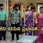 Gundeninda GudiGantalu Today episode: రోహిణికి షాకిచ్చిన మనోజ్.. స్వామీజీని కలిసిన ప్రభావతి, మనోజ్.. బాలు ట్విస్ట్..