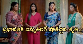 Gundeninda GudiGantalu Today episode: రోహిణికి క్లాస్ పీకిన శృతి..మీనాను అవమానించిన ప్రభావతి.. కొత్త కారు కొన్న బాలు...