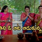 Gundeninda GudiGantalu Today episode: కన్నీళ్లు పెట్టుకున్న మీనా.. బాలు, శృతి క్లాస్.. ప్రభావతి గాలి తీసేసిన కామాక్షి..