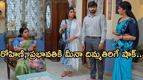 Gundeninda GudiGantalu Today episode: అడ్డంగా దొరికిపోయిన ప్రభావతి.. సత్యం క్షమాపణలు.. మీనాకు దారుణమైన అవమానం.. ట్విస్ట్ ఇదే..
