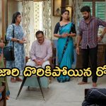 Gundeninda GudiGantalu Today episode: నోరు జారిన రోహిణి.. బాలుకు అనుమానం..మొత్తానికి డబ్బులిచ్చిన మనోజ్..
