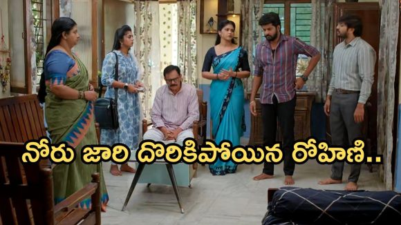 Gundeninda GudiGantalu Today episode: నోరు జారిన రోహిణి.. బాలుకు అనుమానం..మొత్తానికి డబ్బులిచ్చిన మనోజ్..