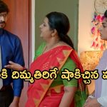 Gundeninda GudiGantalu Today episode: కన్నీళ్లు పెట్టుకున్న ప్రభా.. సత్యం, ప్రభావతిని కలిపిన సుశీల.. మనోజ్ కు షాక్..