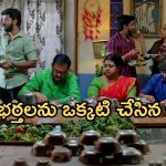 Gundeninda GudiGantalu Today episode: మనోజ్ కు షాకిచ్చిన ప్రభావతి..సుశీల దోస ప్లాన్ వర్కౌట్..మీనా, బాలు రొమాన్స్..?