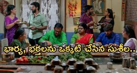 Gundeninda GudiGantalu Today episode: మనోజ్ కు షాకిచ్చిన ప్రభావతి..సుశీల దోస ప్లాన్ వర్కౌట్..మీనా, బాలు రొమాన్స్..?
