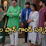 Gundeninda GudiGantalu Today episode: మనోజ్ కు కొత్త టెన్షన్.. కొత్త కారు కొన్న బాలు.. ఒక్కటైన సత్యం, ప్రభావతి..