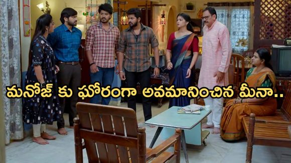 Gundeninda GudiGantalu Today episode: కన్నీళ్లు పెట్టుకున్న బాలు.. మనోజ్ ను తిట్టిన ప్రభావతి..బాలు పై రాజేష్ ప్రశంసలు..