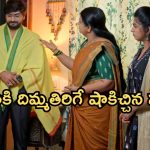 Gundeninda GudiGantalu Today episode: జ్యోతిష్యుడు మాట విన్న మనోజ్.. ప్రభావతికి దిమ్మతిరిగే షాక్.. లక్ష కోసం ప్రభావతి ఆశ..