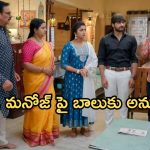 Gundeninda GudiGantalu Today episode: లక్ష కోసం మనోజ్ ప్లాన్.. పోటీలో పాల్గొంటున్న మీనా, బాలు.. ప్రభావతి, సత్యం దొరికిపోయారే..?