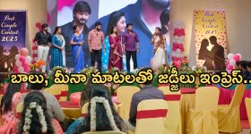 Gundeninda GudiGantalu Today episode: ఓడిపోయిన ప్రభావతి.. జడ్జిలను మెప్పించిన మీనా, బాలు.. విన్నర్ ఎవరంటే..?