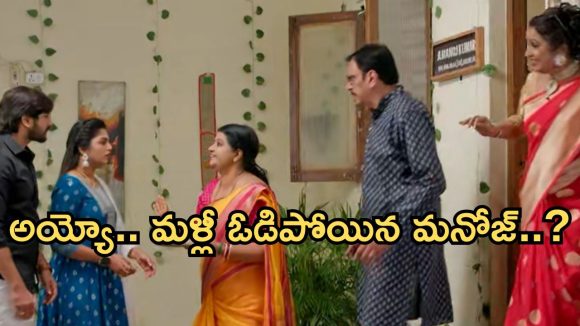 Gundeninda GudiGantalu Today episode: ప్రభావతికి షాక్.. లక్ష గెలుచుకున్న బాలు.. సత్యం, కామాక్షి ప్రశంసలు..