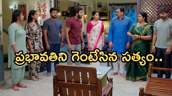 Gundeninda GudiGantalu Today episode: బాలు బీపిఎల్ స్టార్ట్.. మనోజ్ ను ఆడుకున్న నిమ్మకాయ.. మనోజ్, ప్రభావతికి టెన్షన్ టెన్షన్..