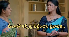 OTT Movie : కూతురి కోసం చేతబడి చేసే తల్లి... దెయ్యాలకే వణుకు పుట్టించే స్టోరీ భయ్యా ఇది