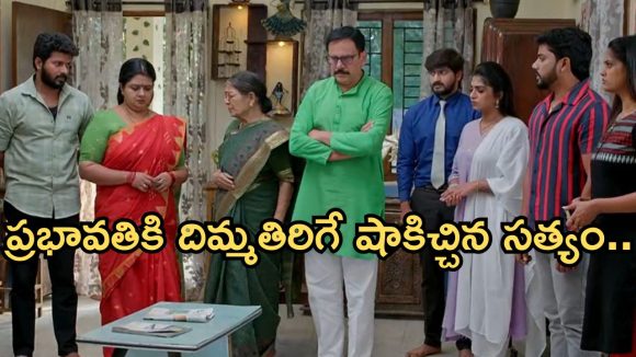 Gundeninda GudiGantalu Today episode: సత్యం మాటతో సుశీల షాక్.. మీనాకు ప్రభావతి క్షమాపణలు చెప్తుందా..? ఇదే అసలు ట్విస్ట్..