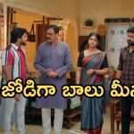 Gundeninda GudiGantalu Today episode: మళ్లీ ఇరుక్కున్న మనోజ్.. మౌనిక కోసం బాలు కన్నీళ్లు..లక్ష కోసం ప్రభావతి ప్లాన్..
