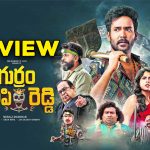 Gurram Paapi Reddy Review : ‘గుర్రం పాపిరెడ్డి’ మూవీ రివ్యూ