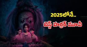 OTT Movie : రిమోట్ ఐలాండ్లో అమ్మాయిల అరాచకం... బ్లాక్ మ్యాజిక్ తో ఒళ్లు గగుర్పొడిచే ఎలిమెంట్స్... హర్రర్ మూవీ కంటే ఘోరం