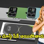 iPhone 18 Pro Max 6G: టెక్ ప్రపంచంలో అంతుచిక్కని అద్భుతం.. ఐఫోన్ 18 ప్రో మ్యాక్స్ ఫీచర్లు వింటే దిమ్మతిరగాల్సిందే..