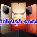 iQOO Z11 Turbo: బ్యాటరీ మాన్‌స్టర్ వచ్చేస్తోంది.. 9000mAh బ్యాటరీ, 100W ఛార్జింగ్‌తో ఐకూ కొత్త ఫోన్ విడుదలకు సిద్ధం!