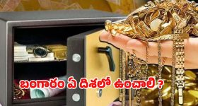 Garlic: కొలెస్ట్రాల్‌కి చెక్ పెట్టే అద్భుత ఔషధం.. పచ్చి వెల్లుల్లిని తీసుకునే సరైన పద్ధతి ?