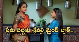 Illu Illalu Pillalu Today Episode: హమ్మయ్య శ్రీవల్లి ప్లాన్ సక్సెస్.. ప్రేమ అనుమానమే నిజమా..? అమూల్య పరిస్థితి ఏంటి...?