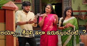 Illu Illalu Pillalu Today Episode: శ్రీవల్లికి కాలరాత్రి.. నిజం చెప్పిన తిరుపతి.. పూటుగా తాగేసిన శ్రీవల్లి..