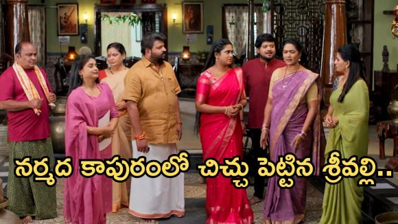 Illu Illalu Pillalu Today Episode: అయ్యో.. శ్రీవల్లి ఇలా ఇరుక్కుందేంటి..? భాగ్యం కు కొత్త టెన్షన్.. సాగర్ కు క్లాస్..