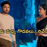 Illu Illalu Pillalu Today Episode: ప్రేమ కాపురంలో శ్రీవల్లి నిప్పులు.. డబ్బు ఆశపడ్డ సాగర్.. రామరాజు క్షమిస్తాడా..?