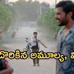 Illu Illalu Pillalu Today Episode: శ్రీవల్లిని అడ్డంగా ఇరికించిన నర్మద.. టీచర్ గా సెలెక్ట్ అయిన శ్రీవల్లి.. ధీరజ్ వల్ల గొడవలు..
