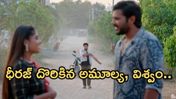 Illu Illalu Pillalu Today Episode: శ్రీవల్లిని అడ్డంగా ఇరికించిన నర్మద.. టీచర్ గా సెలెక్ట్ అయిన శ్రీవల్లి.. ధీరజ్ వల్ల గొడవలు..