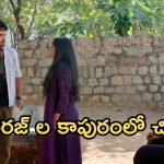 Illu Illalu Pillalu Today Episode: అయ్యో.. శ్రీవల్లికి పరిస్థితి దారుణం.. ప్రేమకు నిజం చెప్పేసిన విశ్వం.. ప్రేమ, ధీరజ్ మధ్య చిచ్చు..?