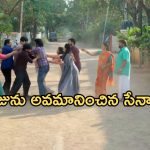 Illu Illalu Pillalu Today Episode: అమూల్య ప్రేమ వల్ల రామరాజు కన్నీళ్లు.. విశ్వంను కొట్టిన ధీరజ్..రామరాజుకు దారుణమైన అవమానం..
