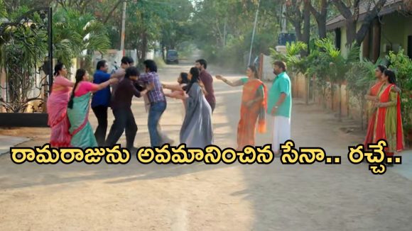 Illu Illalu Pillalu Today Episode: అమూల్య ప్రేమ వల్ల రామరాజు కన్నీళ్లు.. విశ్వంను కొట్టిన ధీరజ్..రామరాజుకు దారుణమైన అవమానం..