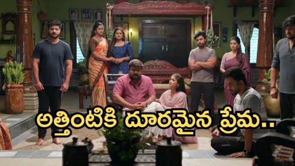 Illu Illalu Pillalu Today Episode: నర్మదకు ప్రేమ దూరం.. రామరాజు మాటతో ప్రేమ కన్నీళ్లు.. నిజం చెప్పేసిన వేదవతి..