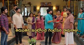 Illu Illalu Pillalu Today Episode: తిరుపతిని మోసం చేసిన శ్రీవల్లి.. రామరాజుకు షాకిచ్చిన భద్ర.. తిరుపతిని గెంటేసిన రామరాజు..