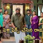 Illu Illalu Pillalu Today Episode: రామ రాజు కీలక నిర్ణయం.. ధీరజ్, ప్రేమల మధ్య గొడవ.. విశ్వం వార్నింగ్..