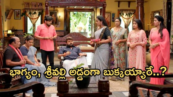Illu Illalu Pillalu Today Episode: ప్రేమకు కోపం తెప్పించిన ధీరజ్.. భాగ్యం కొత్త ప్లాన్.. వల్లి సేఫ్ అవుతుందా..?