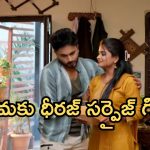 Illu Illalu Pillalu Today Episode: శ్రీవల్లికి వరుస షాక్ లు.. భాగ్యం ఏం ప్లాన్ చేస్తుంది..? ఇదే ఎపిసోడ్ లో అసలు ట్విస్ట్..