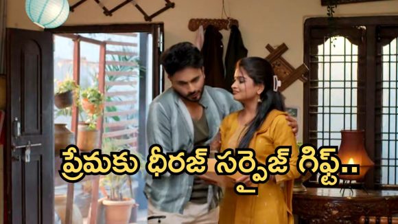 Illu Illalu Pillalu Today Episode: శ్రీవల్లికి వరుస షాక్ లు.. భాగ్యం ఏం ప్లాన్ చేస్తుంది..? ఇదే ఎపిసోడ్ లో అసలు ట్విస్ట్..