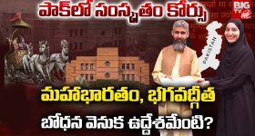 CM Revanth: రేవంత్ సర్కార్ కీలక నిర్ణయం.. టెన్త్, ఇంటర్‌కు ఒకటే బోర్డ్