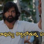 Intinti Ramayanam Today Episode: ఆరాధ్యకు జ్వరం.. ఏకలింగం దెబ్బకు అక్షయ్ కు షాక్.. అవనికి అవమానం..