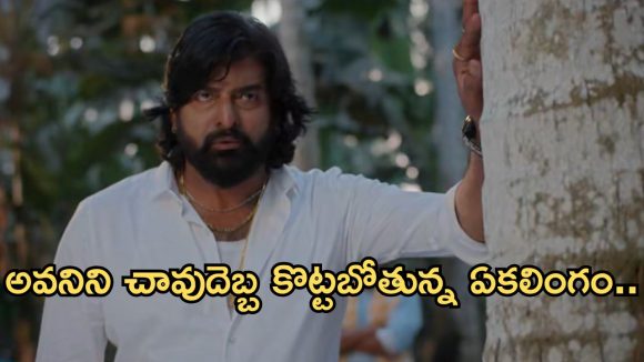 Intinti Ramayanam Today Episode: ఆరాధ్యకు జ్వరం.. ఏకలింగం దెబ్బకు అక్షయ్ కు షాక్.. అవనికి అవమానం..